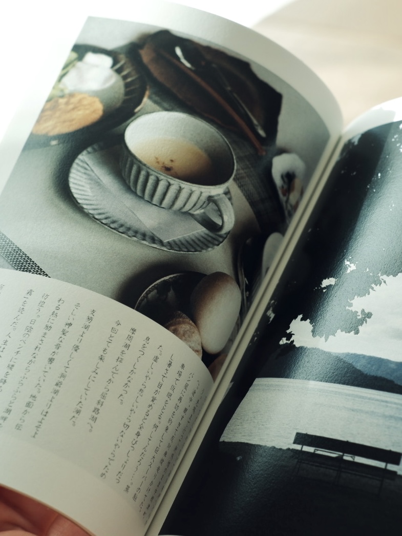 食年記 内観1